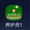 养护员1下载_养护员1下载中文版_养护员1下载官方正版