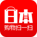 日本购物扫一扫app_日本购物扫一扫app官方版_日本购物扫一扫appapp下载