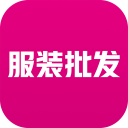 网上服装批发下载_网上服装批发下载电脑版下载_网上服装批发下载手机版