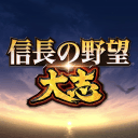 信長之野望・大志app_信長之野望・大志app官方版_信長之野望・大志app手机版