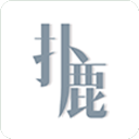 扑鹿下载_扑鹿下载官方版_扑鹿下载app下载