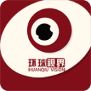 环球视界app_环球视界app电脑版下载_环球视界appapp下载