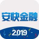 安快金融app_安快金融appios版下载_安快金融app手机游戏下载