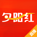 夕阳红直播下载_夕阳红直播下载ios版_夕阳红直播下载最新版下载