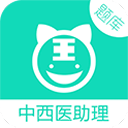 中西医执业助理考试题库app_中西医执业助理考试题库app手机游戏下载
