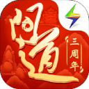 问道app_问道安卓版app_问道 2.038.0528手机版免费app