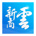 新商云下载_新商云下载积分版_新商云下载电脑版下载