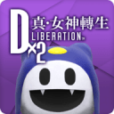D×2 真・女神转生：解放app_D×2 真・女神转生：解放app手机版