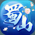 蜀山行纪手机app下载_蜀山行纪手机app手机APP版v3.8.0