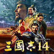 三国志14手机版APP版下载_三国志14手机版APP版手机appv1.0