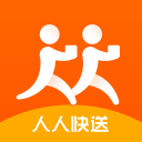 自由快递人app_自由快递人app中文版下载_自由快递人app官方版