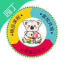 考拉贝贝园丁版app_考拉贝贝园丁版app最新版下载_考拉贝贝园丁版app手机版