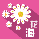 花海下载_花海下载手机版_花海下载官网下载手机版