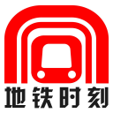 地铁时刻下载_地铁时刻下载ios版_地铁时刻下载ios版下载