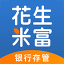 花生米富app_花生米富app中文版_花生米富app最新版下载