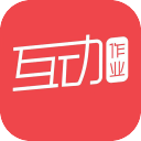 互动作业答案下载_互动作业答案下载最新版下载_互动作业答案下载app下载