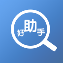 好助手下载_好助手下载iOS游戏下载_好助手下载破解版下载