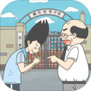 上学迟到了怎么办 测试版app_上学迟到了怎么办 测试版app电脑版下载