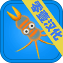 孢子进化论app_孢子进化论app最新版下载_孢子进化论app官方版
