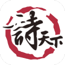 诗天下app_诗天下app手机版_诗天下app中文版下载