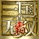 真·三国无双 霸app_真·三国无双 霸app最新版下载_真·三国无双 霸app最新版下载