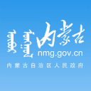 内蒙古自治区人民政府下载_内蒙古自治区人民政府下载中文版_内蒙古自治区人民政府下载电脑版下载