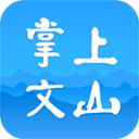 掌上文山app_掌上文山appios版下载_掌上文山appiOS游戏下载