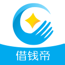 借钱帝app_借钱帝app破解版下载_借钱帝app安卓版下载V1.0