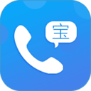 拨号宝商务版app_拨号宝商务版app中文版下载_拨号宝商务版app安卓版