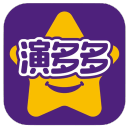 演多多下载_演多多下载攻略_演多多下载ios版下载