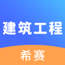 一建建筑工程考试下载_一建建筑工程考试下载手机游戏下载_一建建筑工程考试下载手机游戏下载
