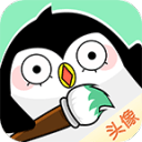头像设计大师app_头像设计大师app小游戏_头像设计大师app中文版