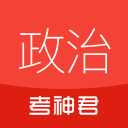 高中政治下载_高中政治下载最新版下载_高中政治下载app下载