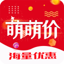 萌萌价下载_萌萌价下载ios版下载_萌萌价下载安卓版