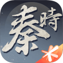 秦时明月世界app_秦时明月世界app最新版下载_秦时明月世界app手机游戏下载