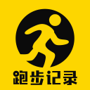 跑步记录下载_跑步记录下载中文版下载_跑步记录下载iOS游戏下载