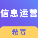 信息系统运营管理下载_信息系统运营管理下载ios版_信息系统运营管理下载中文版