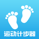 运动计步器下载_运动计步器下载安卓版下载V1.0_运动计步器下载最新版下载