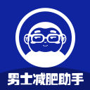 男士减肥助手下载_男士减肥助手下载手机版安卓_男士减肥助手下载安卓版下载