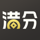 满分下载_满分下载官方版_满分下载安卓版下载V1.0