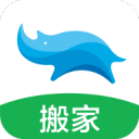 蓝犀牛搬家app_蓝犀牛搬家app下载_蓝犀牛搬家app中文版下载