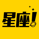 星座说下载_星座说下载中文版下载_星座说下载中文版