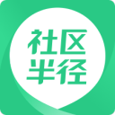 社区半径app_社区半径app中文版下载_社区半径appapp下载