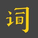 台词宝app_台词宝app安卓版下载_台词宝app手机游戏下载