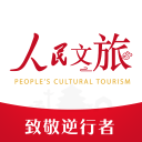 人民文旅下载_人民文旅下载官方正版_人民文旅下载下载
