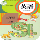 人教新起点英语三年级上册app_人教新起点英语三年级上册appios版下载