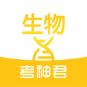 高中生物下载_高中生物下载中文版_高中生物下载ios版