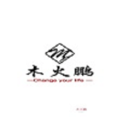 木火鹏下载_木火鹏下载手机版_木火鹏下载ios版