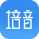 培音下载_培音下载ios版下载_培音下载app下载