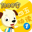 四五快读1app